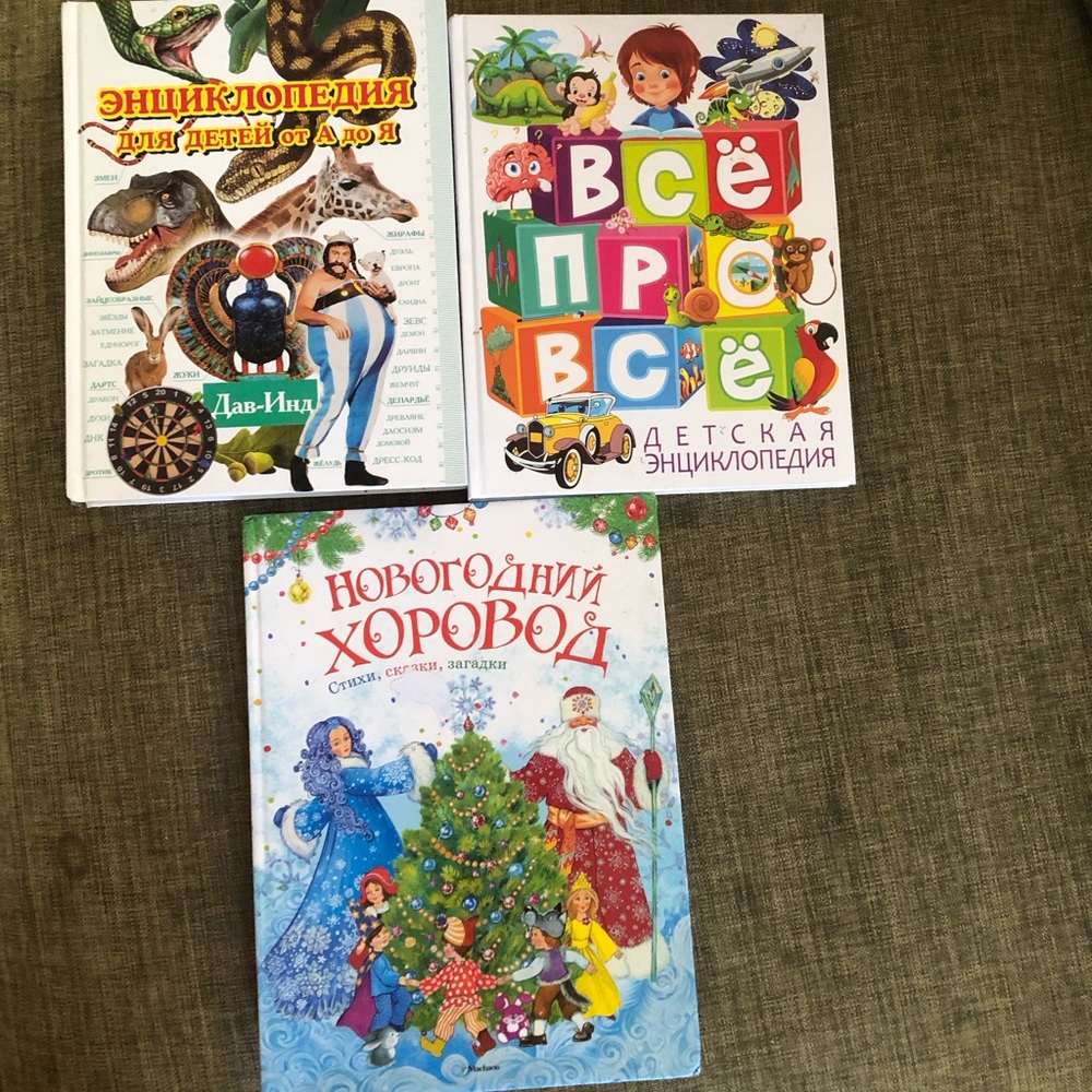 Russian books lot